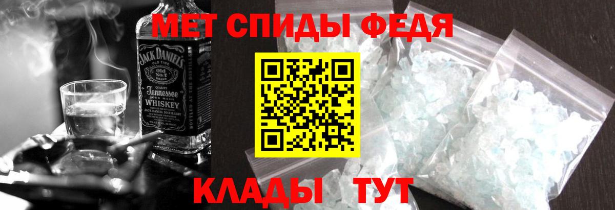 АМФЕТАМИН VHQ Егорьевск