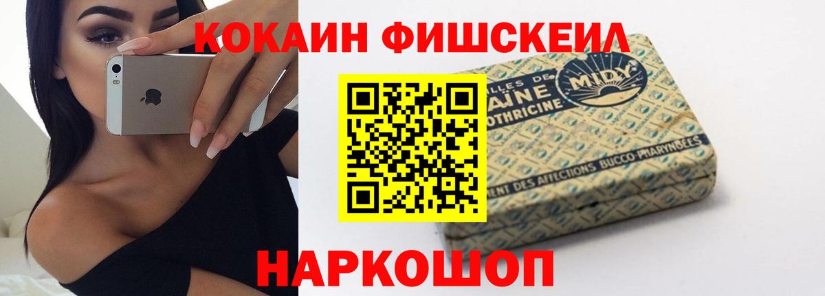 COCAIN 97%  COCAIN 99%  Вход с VPN  Егорьевск 