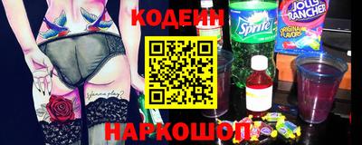 наркотики Коммунар