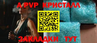 наркотики Коммунар