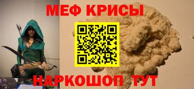 наркотики Коммунар