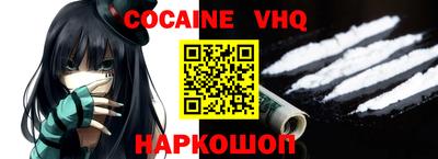 гашишное масло Комсомольск-на-Амуре