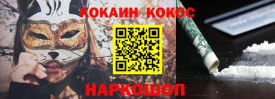 наркотики Коммунар