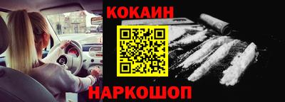 наркотики Коммунар