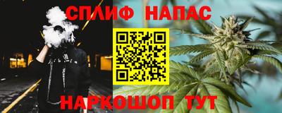 гашишное масло Комсомольск-на-Амуре