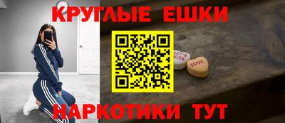 наркотики Коммунар