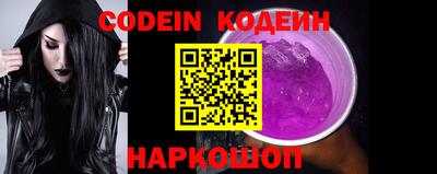 гашишное масло Комсомольск-на-Амуре