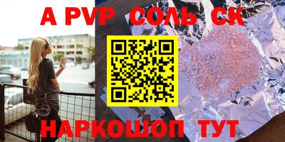 дживик Конаково