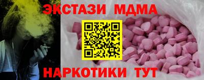 гашишное масло Комсомольск-на-Амуре