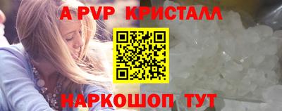 наркотики Коммунар