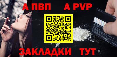 дживик Конаково