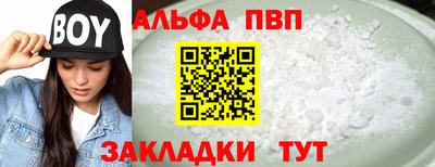 наркотики Коммунар