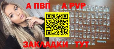 дживик Конаково