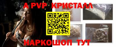 дживик Конаково