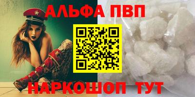 наркотики Коммунар