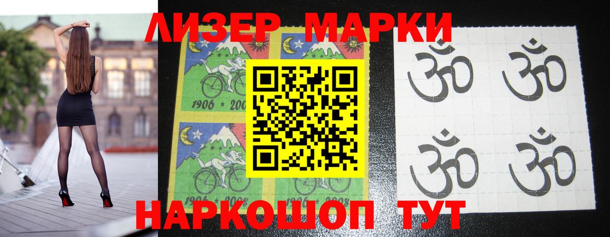 Егорьевск  LSD-25 экстази  Вход с VPN  ЛСД экстази ecstasy  ЛСД экстази ecstasy 