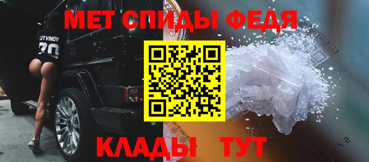 Егорьевск  Первитин кристалл  Вход с VPN 
