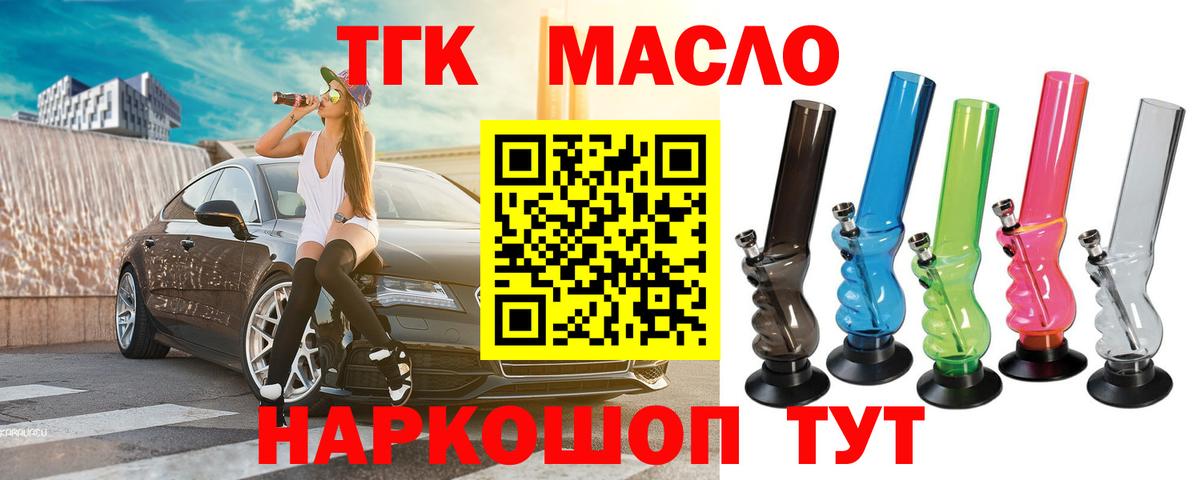Егорьевск  Вход с VPN  Каннабис  LSD-25  ГАШИШ  Мефедрон   Cocaine 