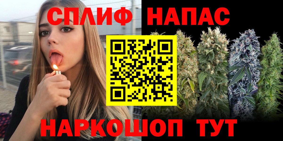 Егорьевск  Каннабис Amnesia  Шишки марихуана AK-47  Канабис план  Вход с VPN 